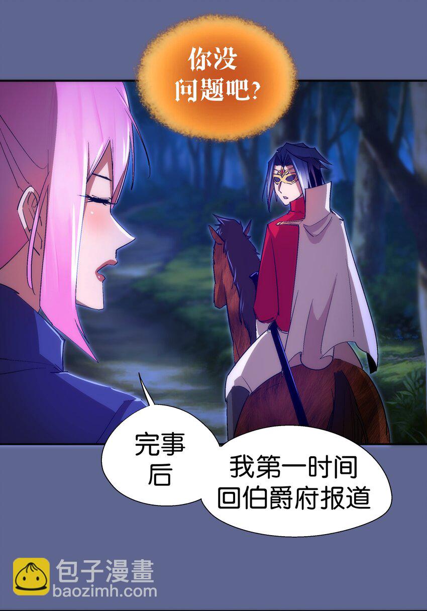 136 遭遇战-第137话