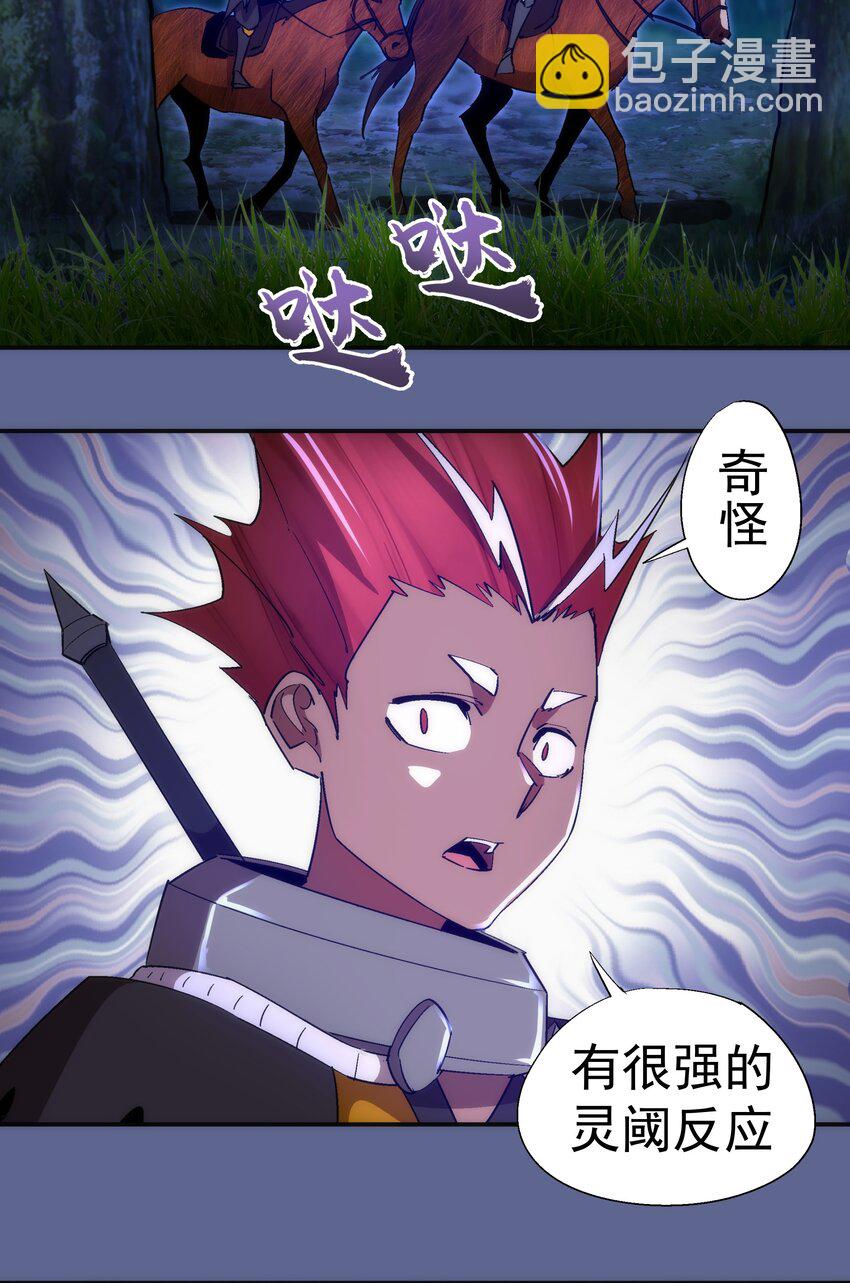 136 遭遇战-第137话