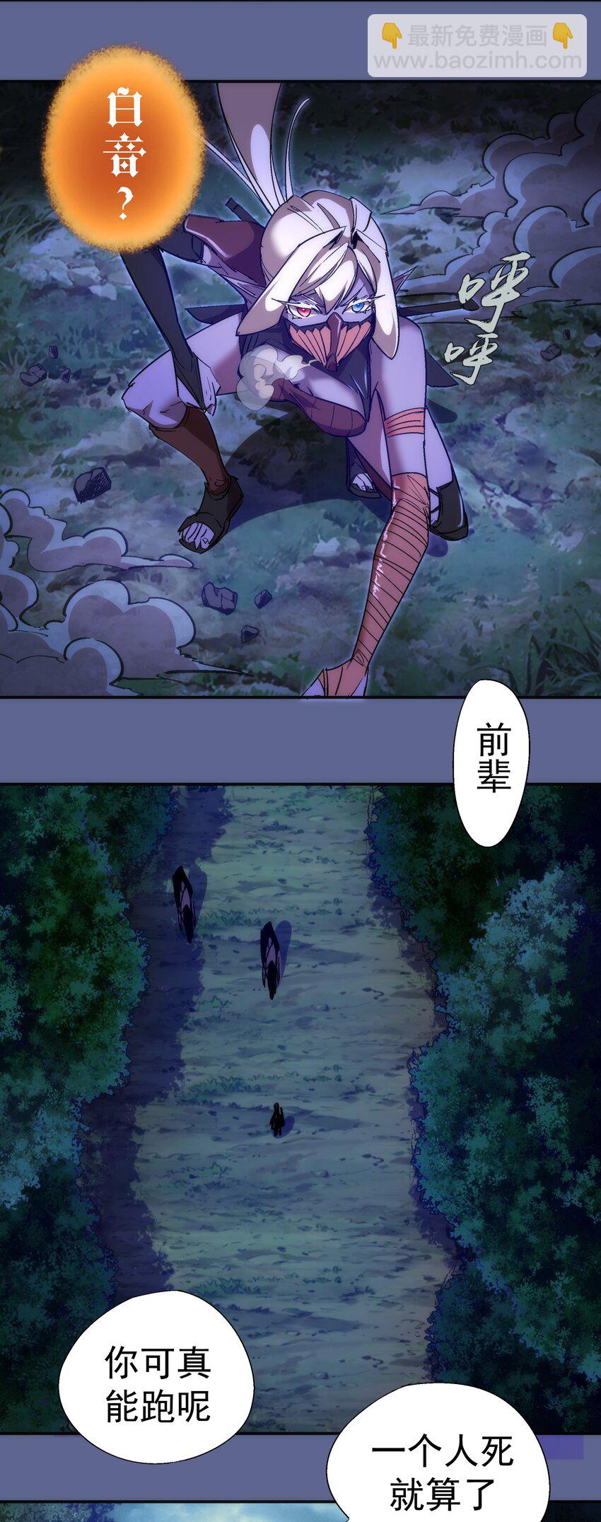 136 遭遇战-第137话
