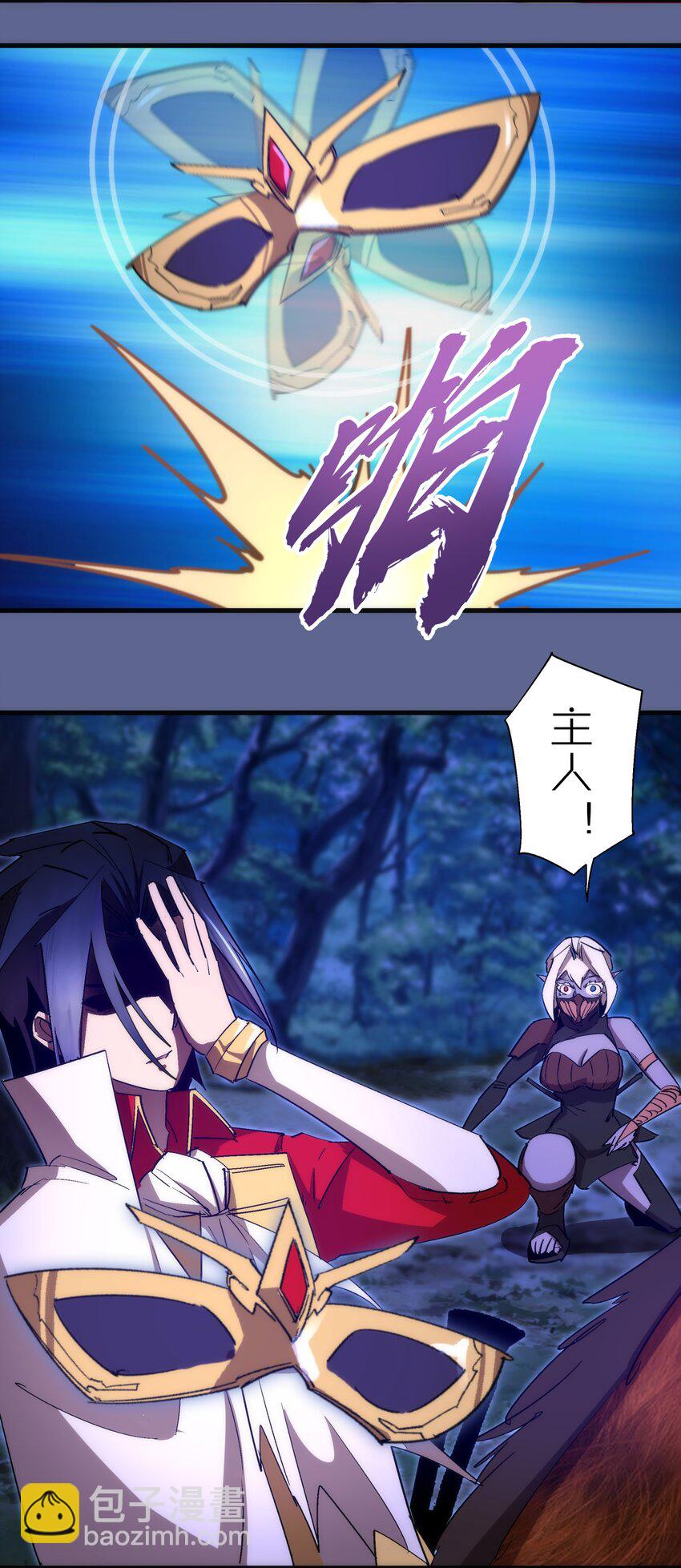 136 遭遇战-第137话