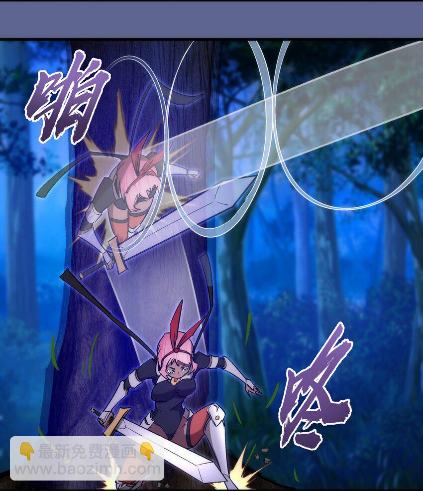 136 遭遇战-第137话