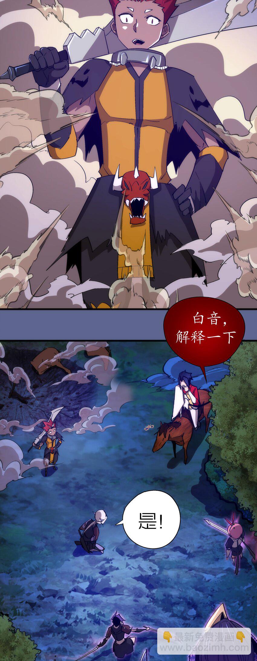 136 遭遇战-第137话