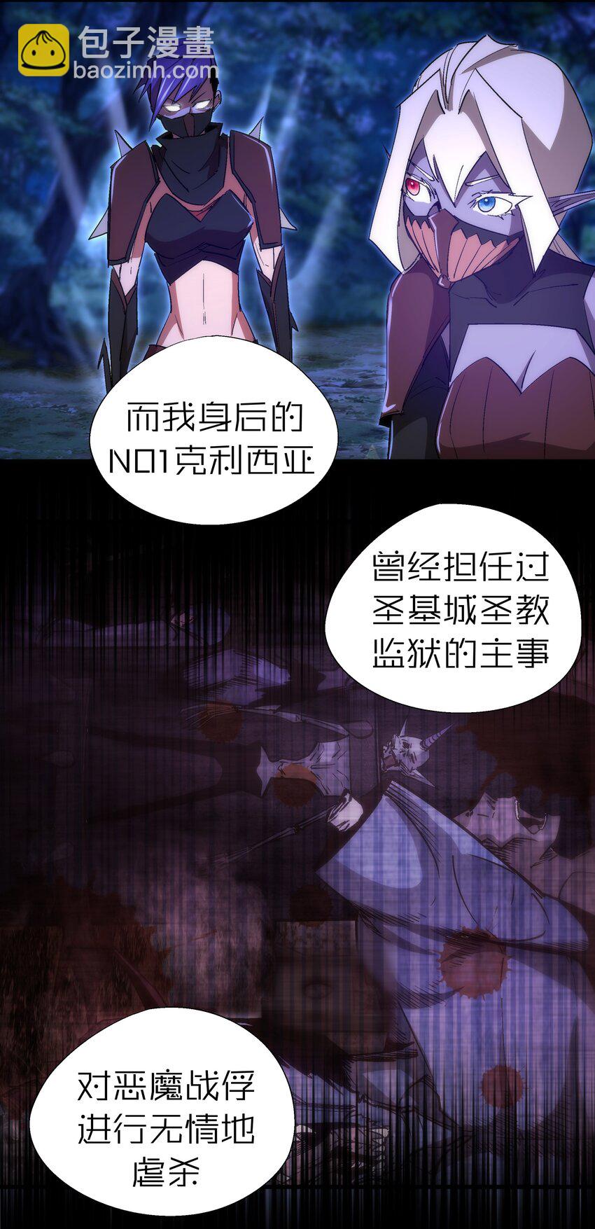 136 遭遇战-第137话