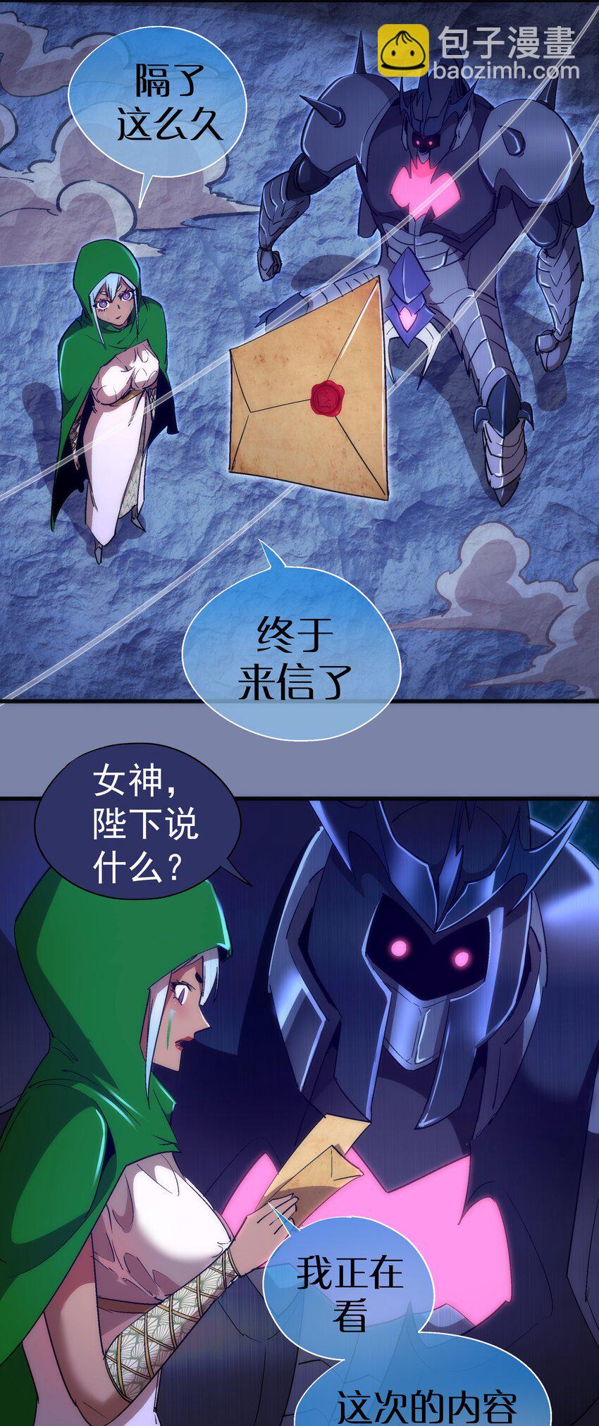 136 遭遇战-第137话