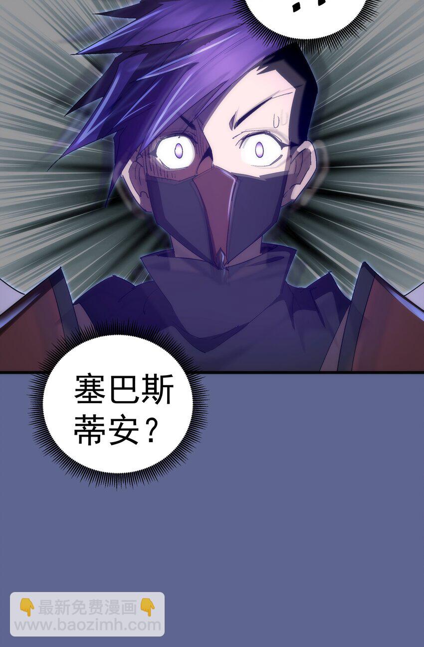 136 遭遇战-第137话