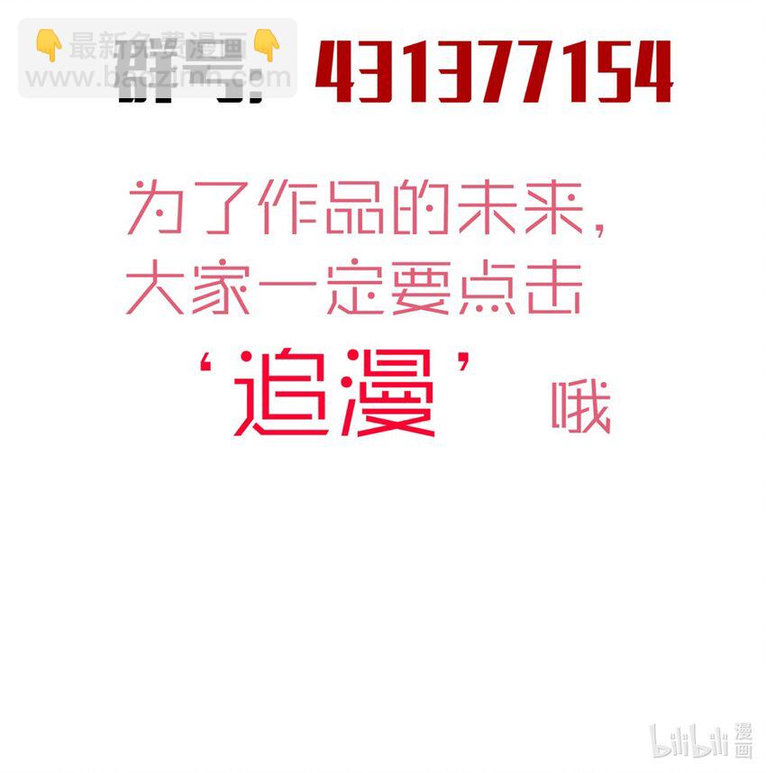 136 遭遇战-第137话