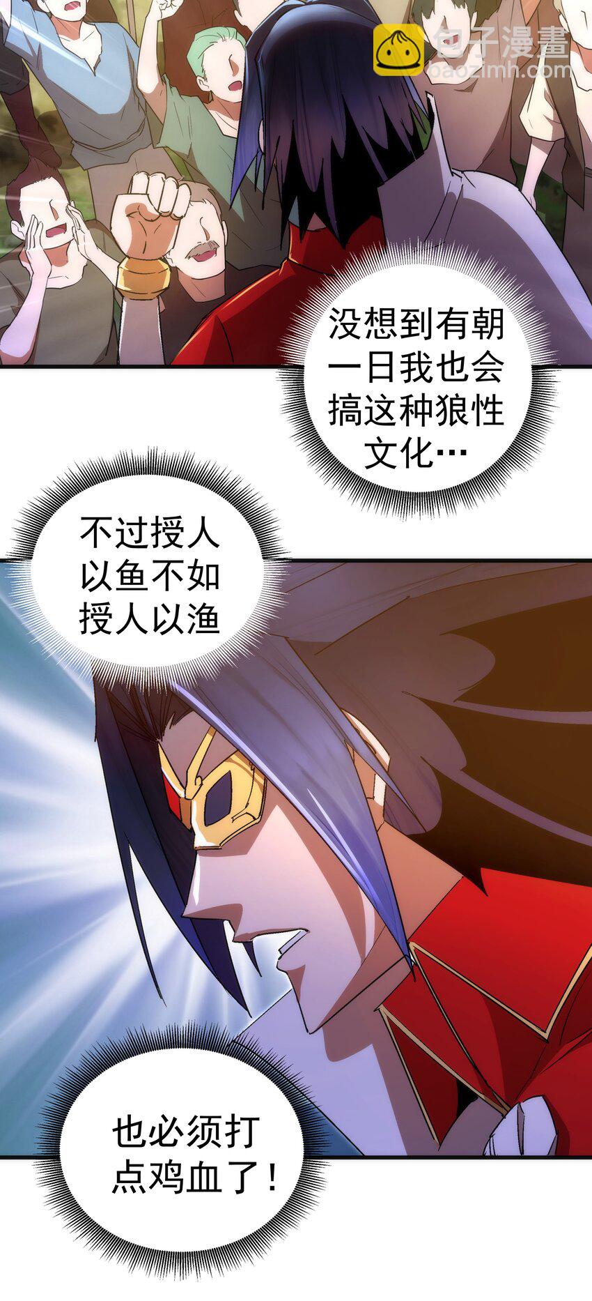 136 遭遇战-第137话