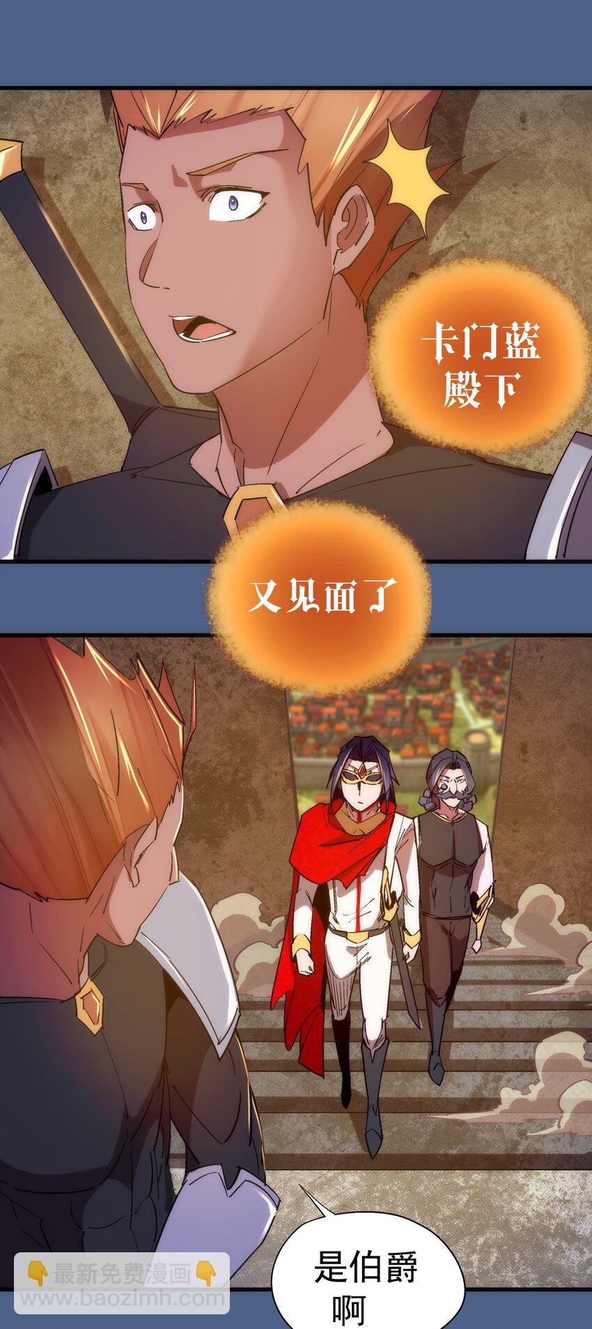 138 兵临城下-第139话