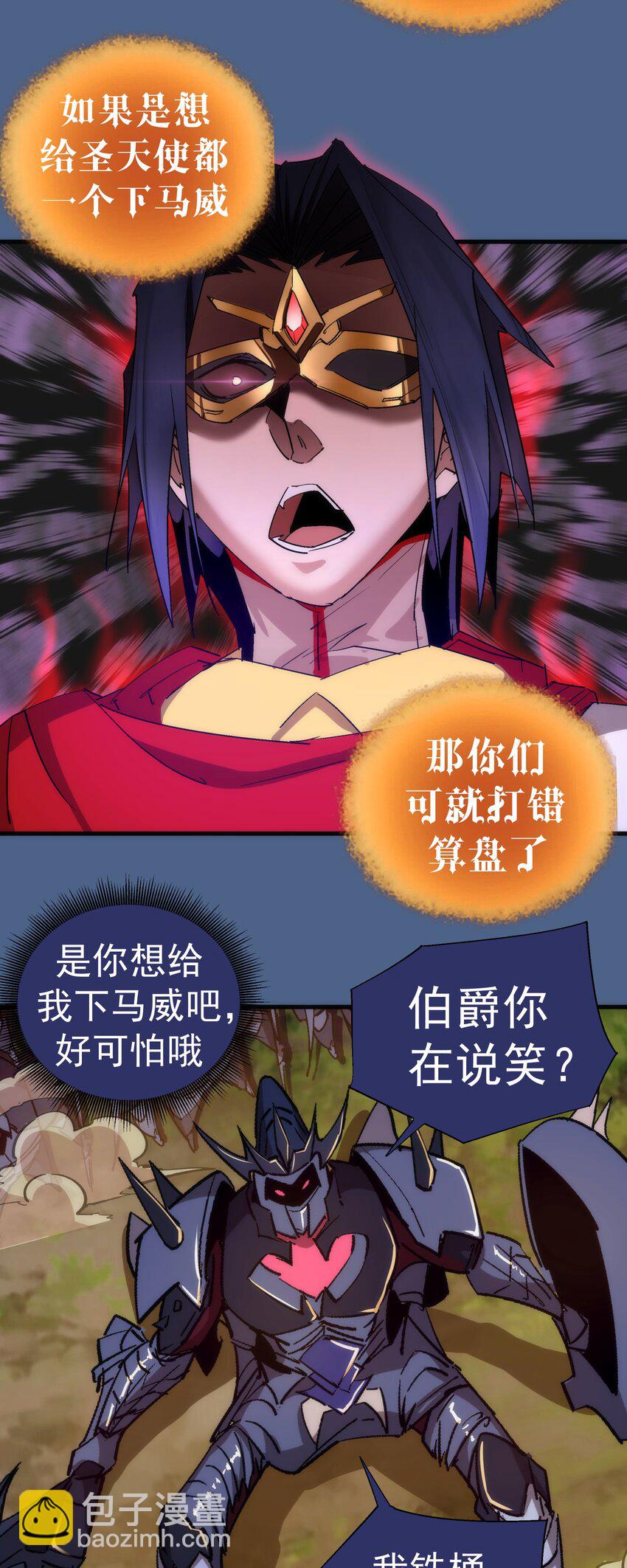 138 兵临城下-第139话
