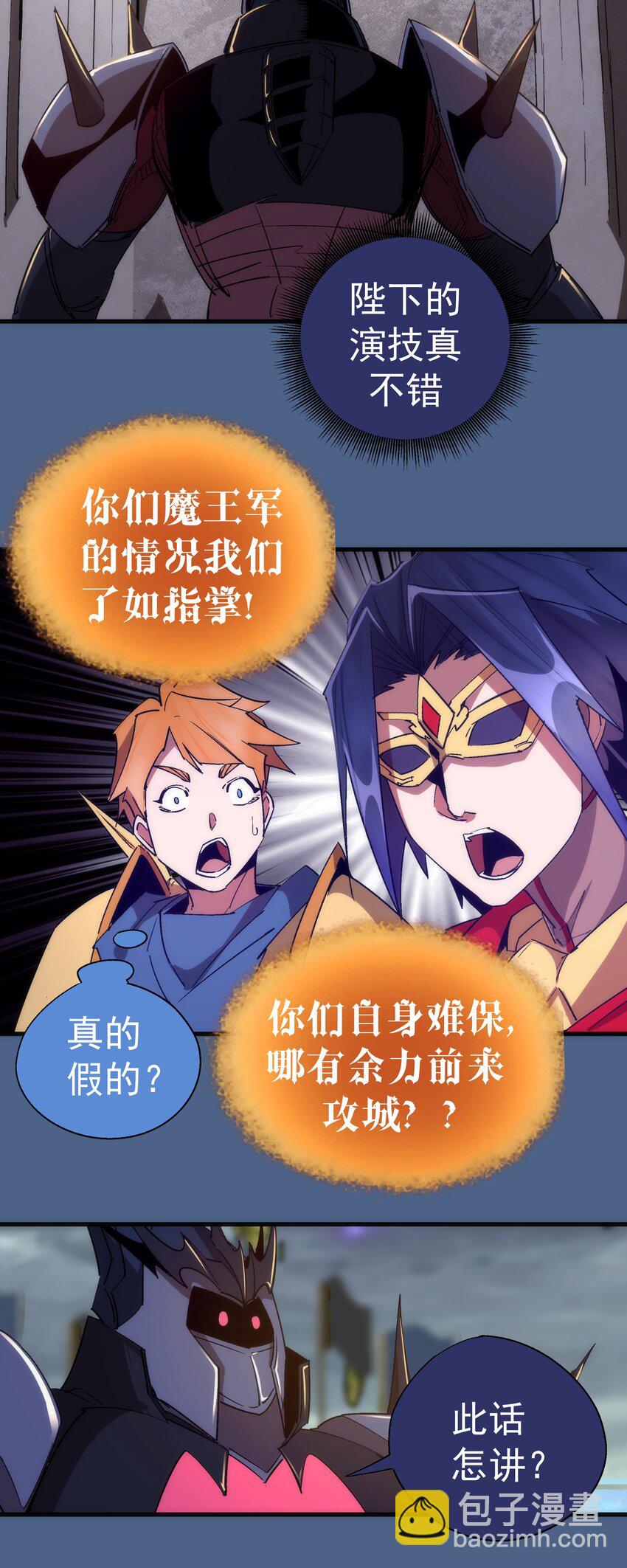 138 兵临城下-第139话