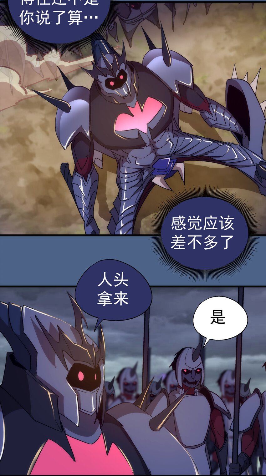 138 兵临城下-第139话