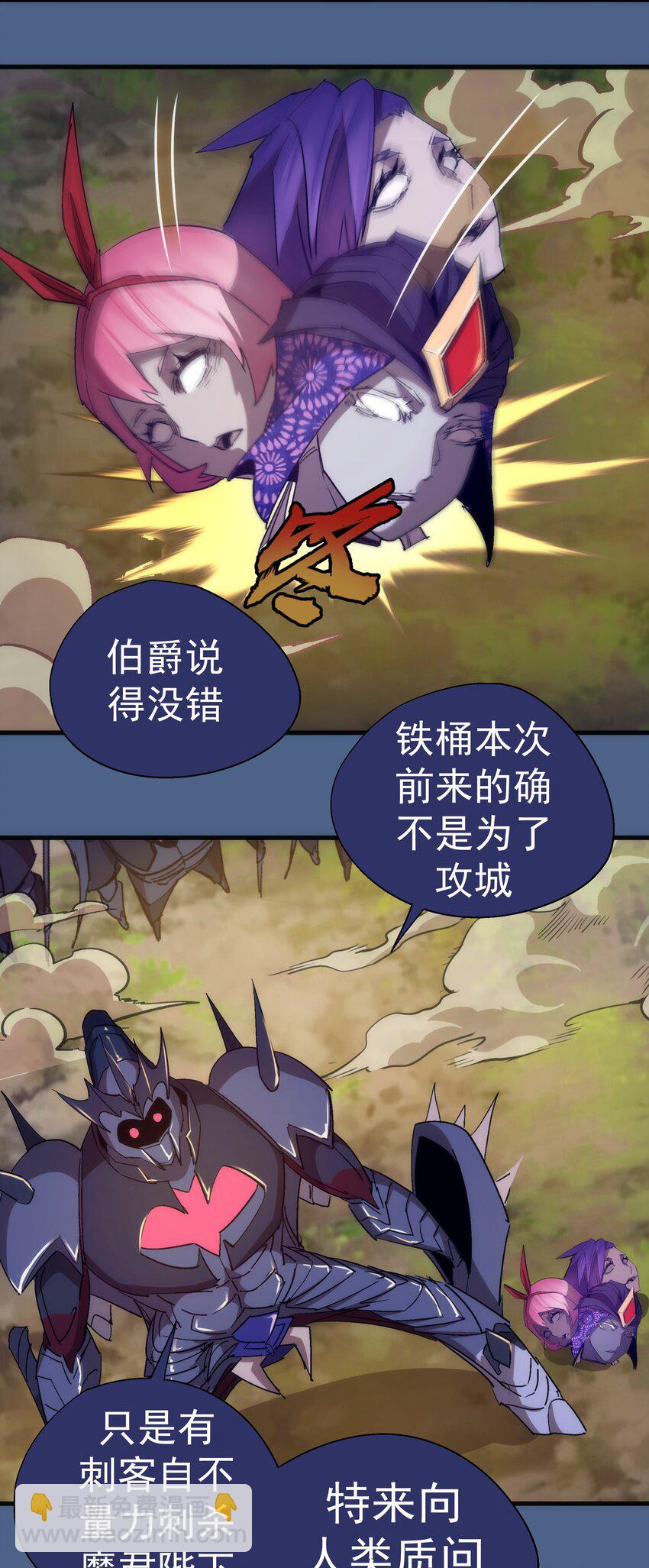 138 兵临城下-第139话