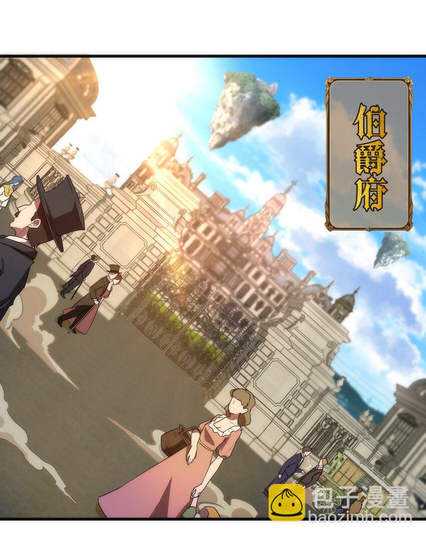 138 兵临城下-第139话