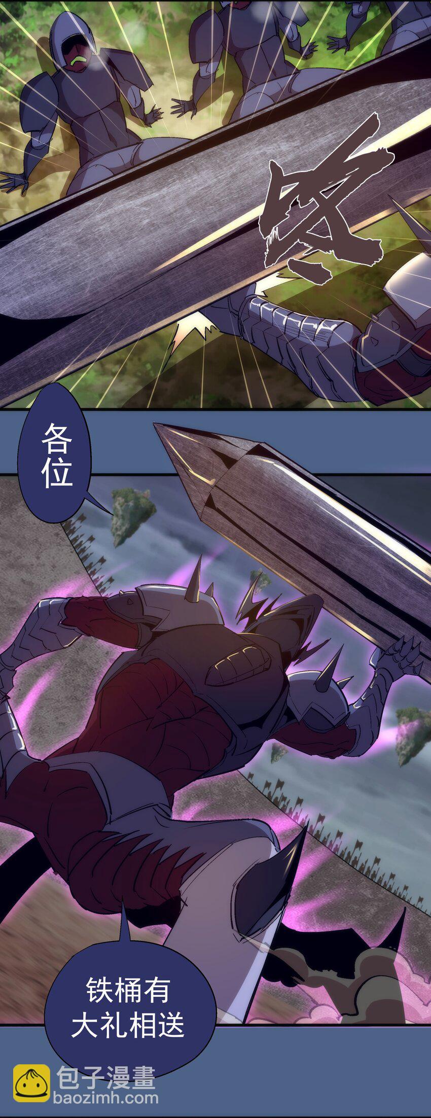 138 兵临城下-第139话