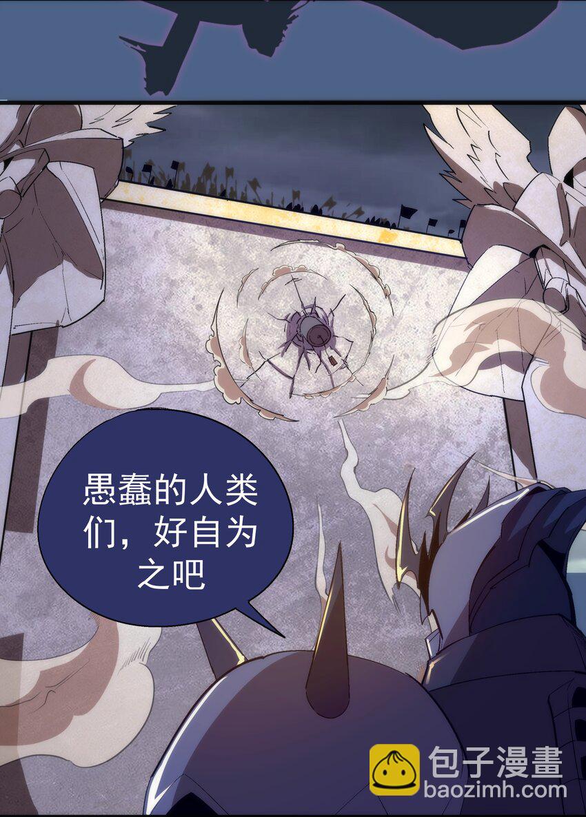 138 兵临城下-第139话