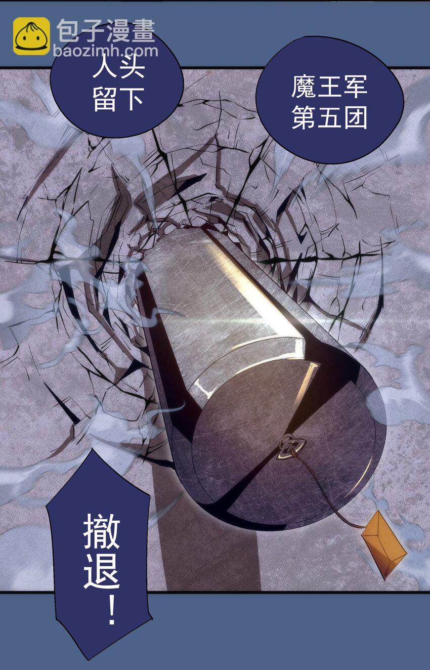 138 兵临城下-第139话