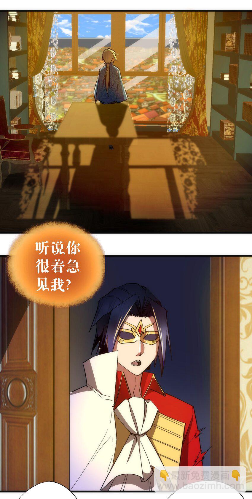 138 兵临城下-第139话