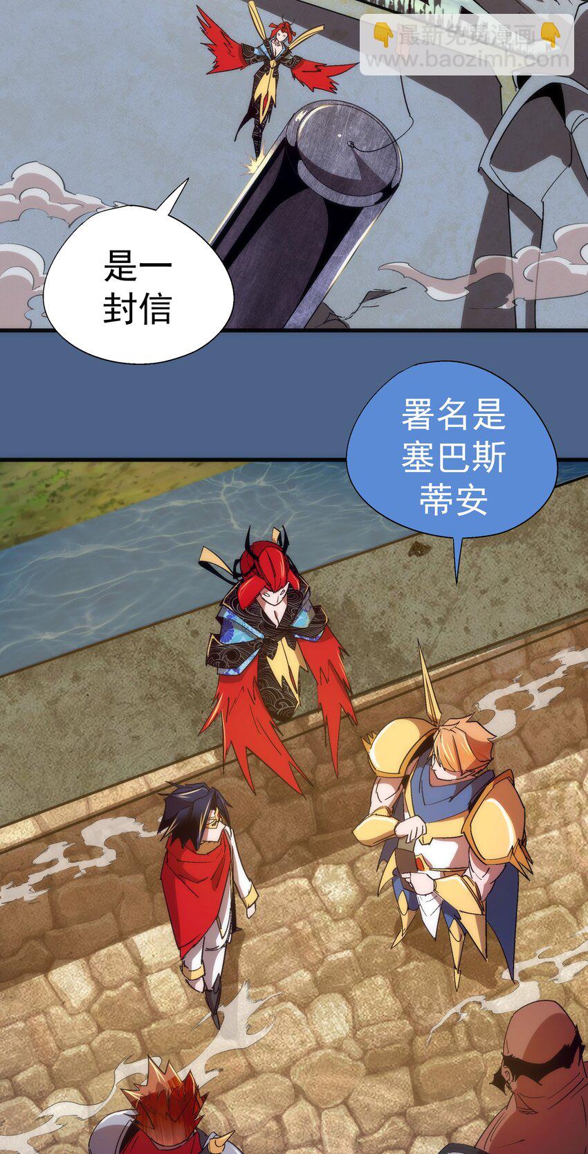 138 兵临城下-第139话
