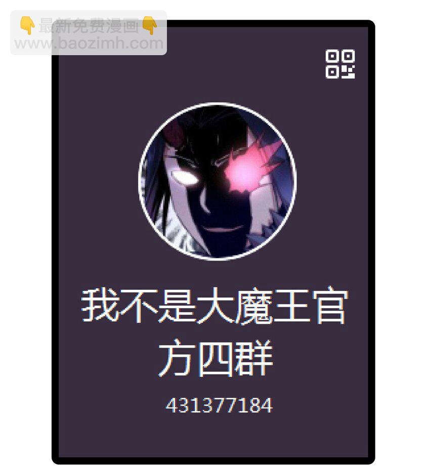 138 兵临城下-第139话