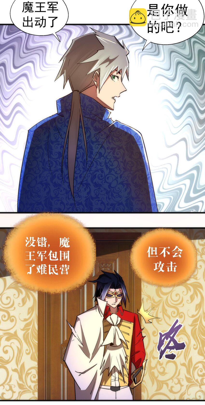 138 兵临城下-第139话