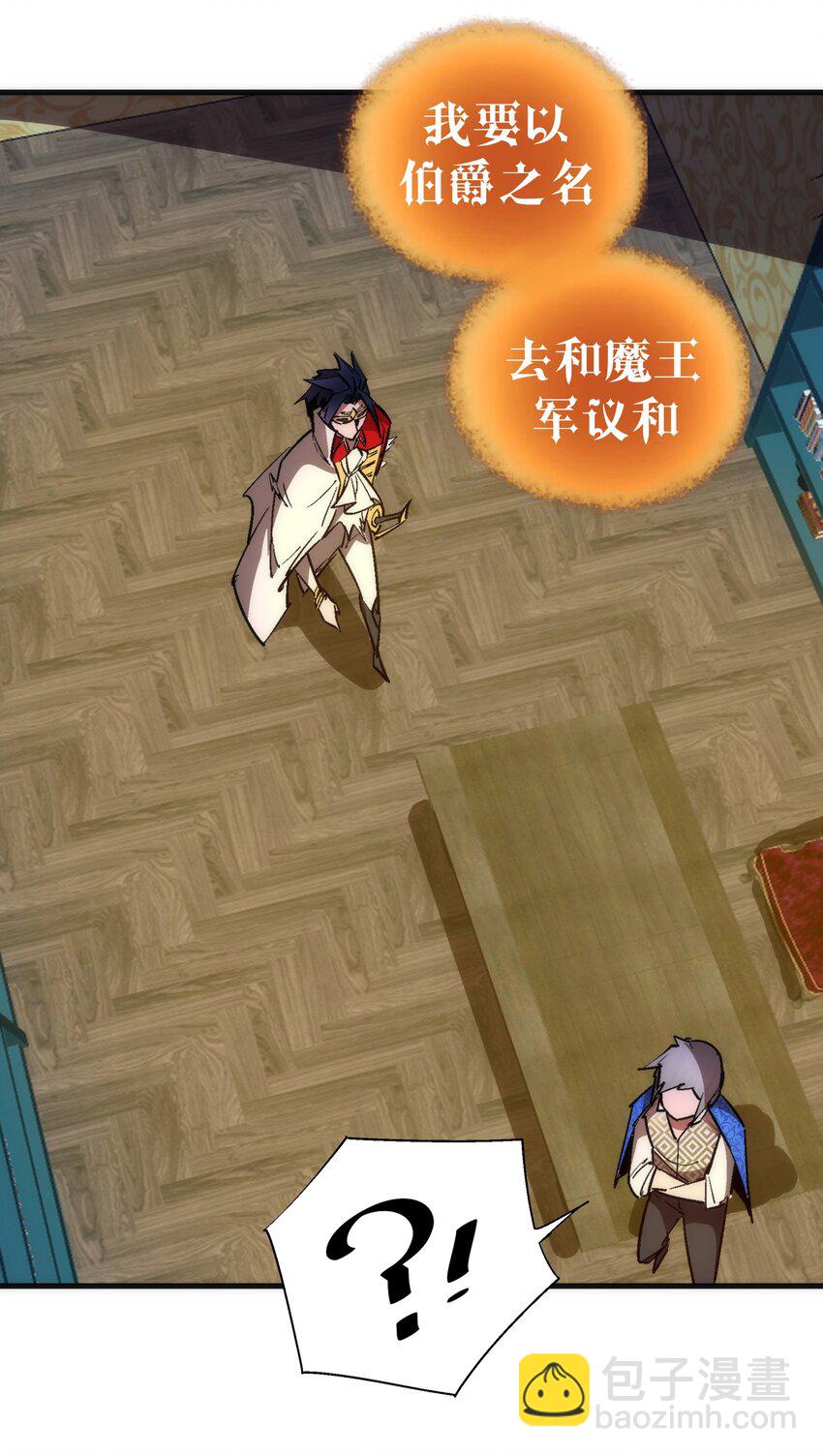 138 兵临城下-第139话