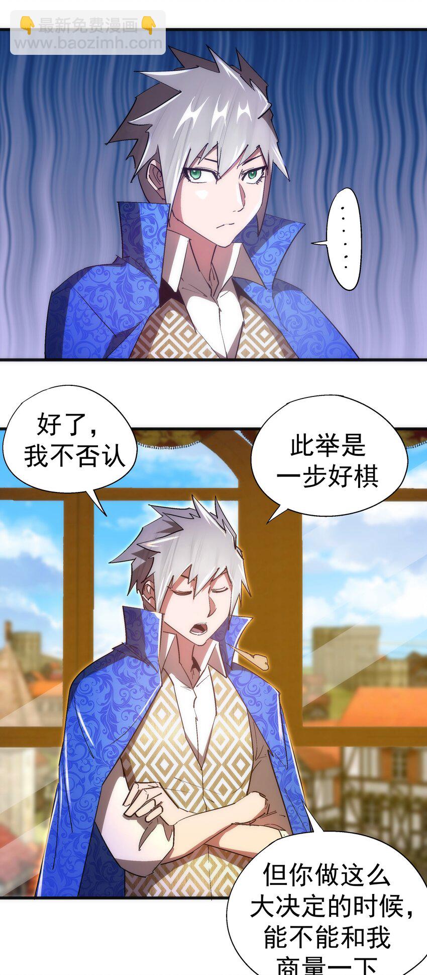 138 兵临城下-第139话