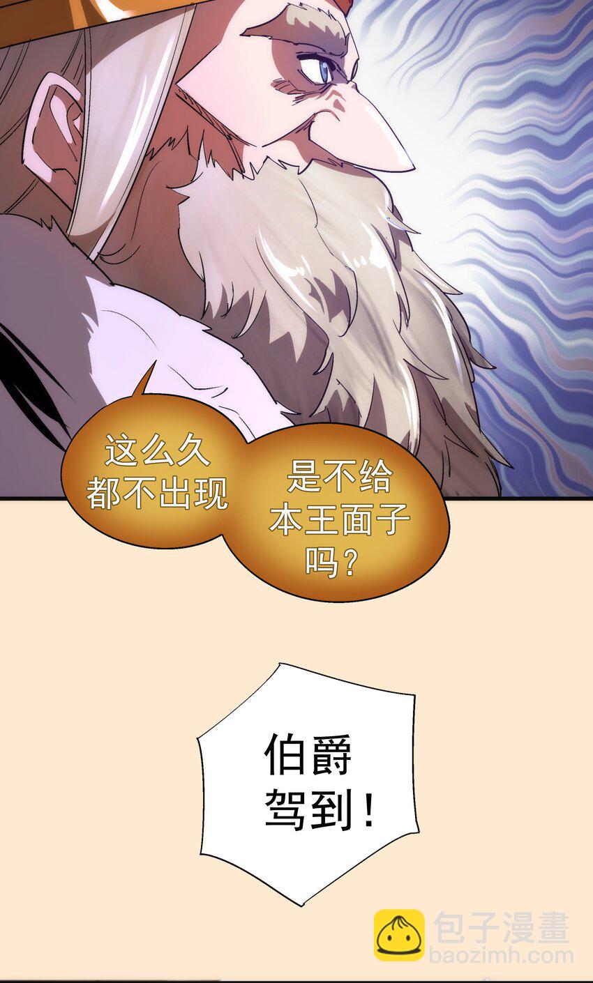140 身份危机-第141话