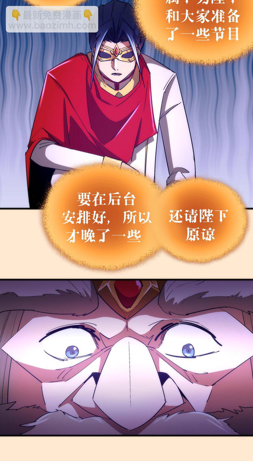 140 身份危机-第141话