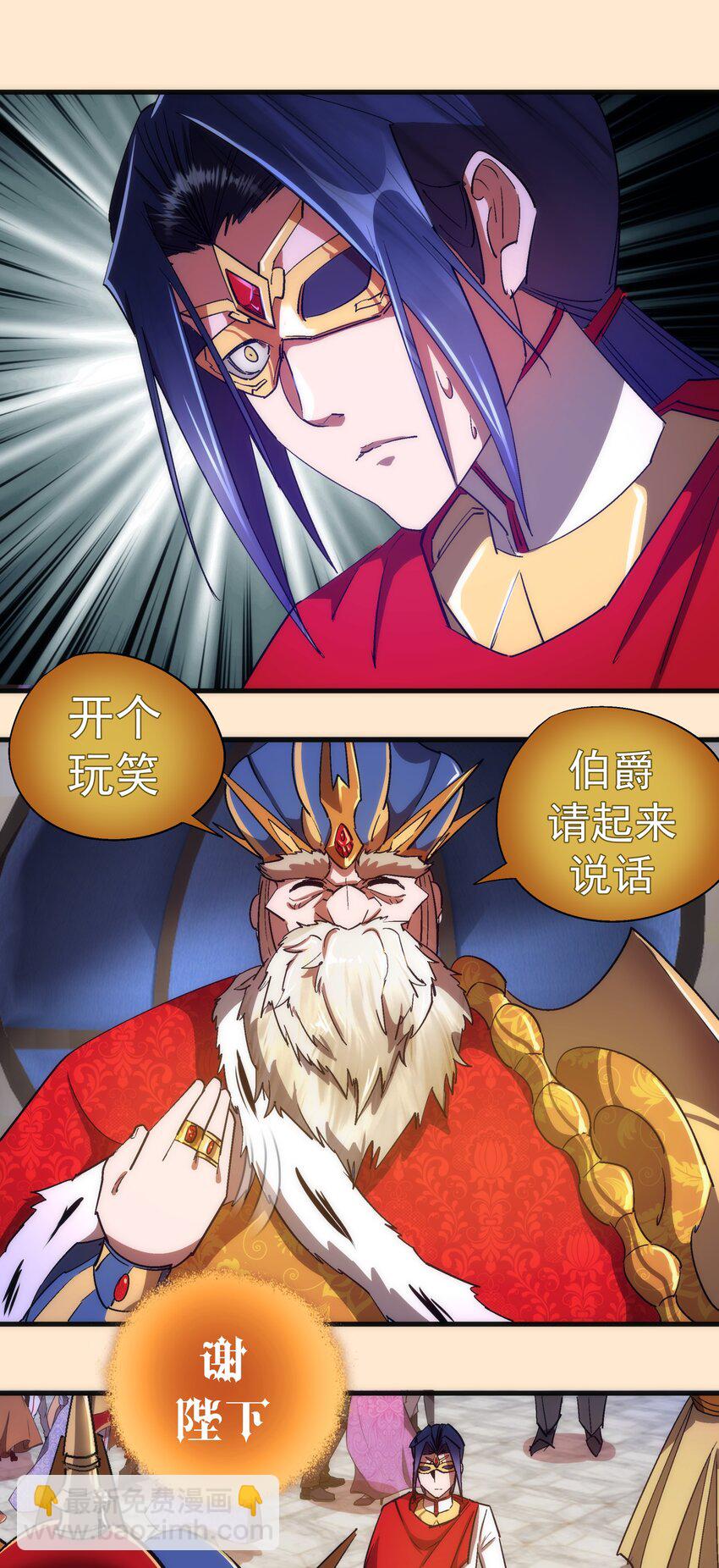 140 身份危机-第141话