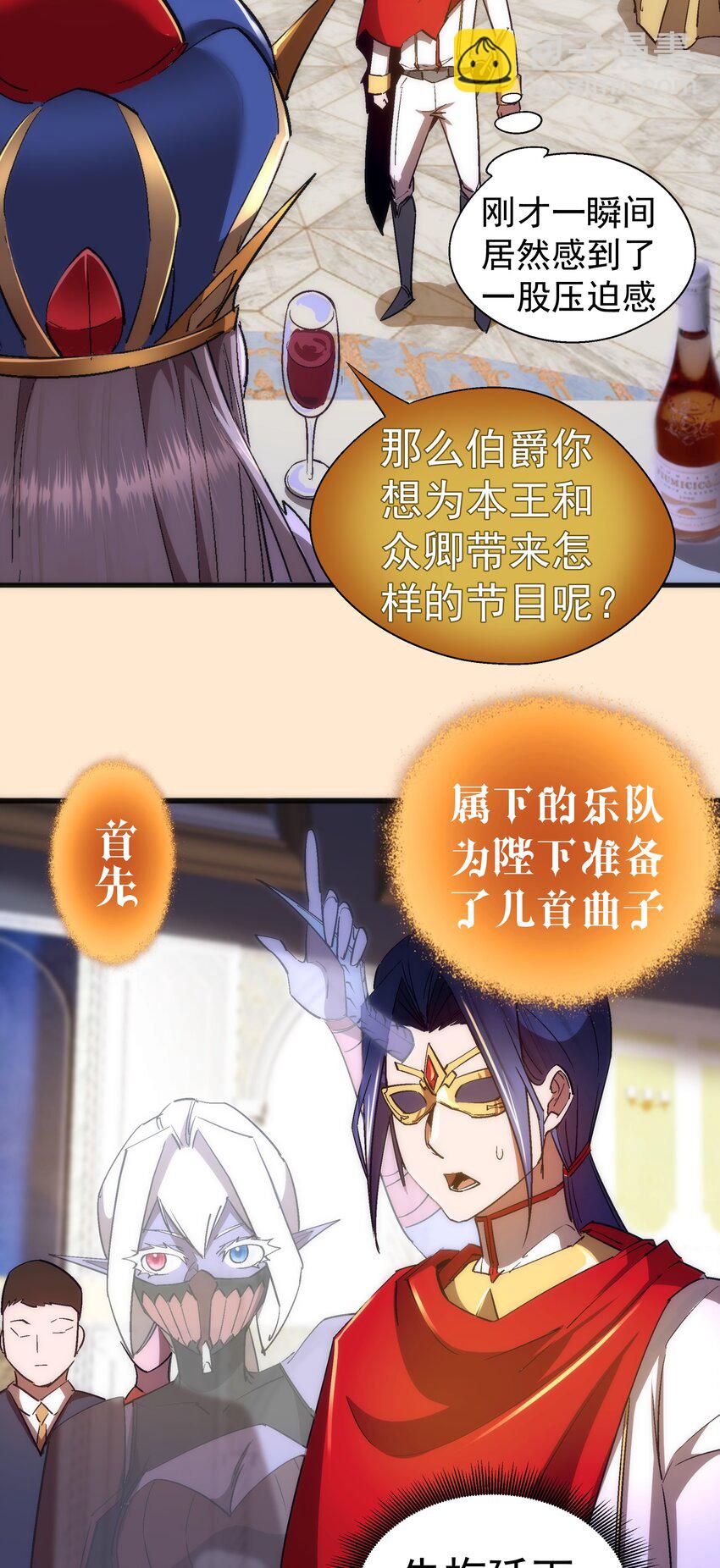 140 身份危机-第141话