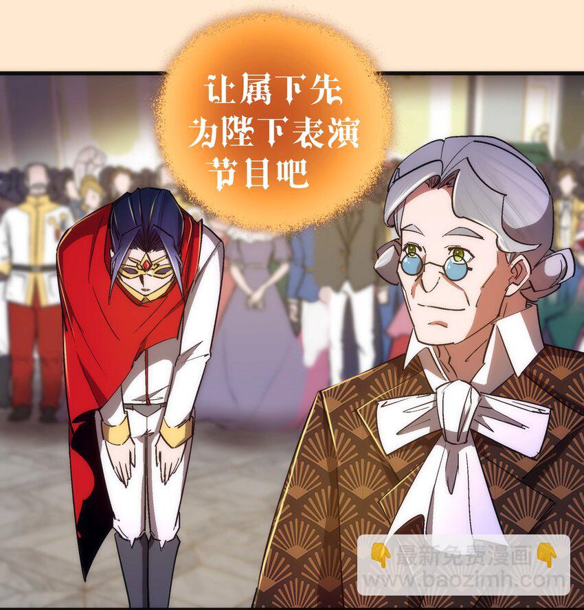 140 身份危机-第141话