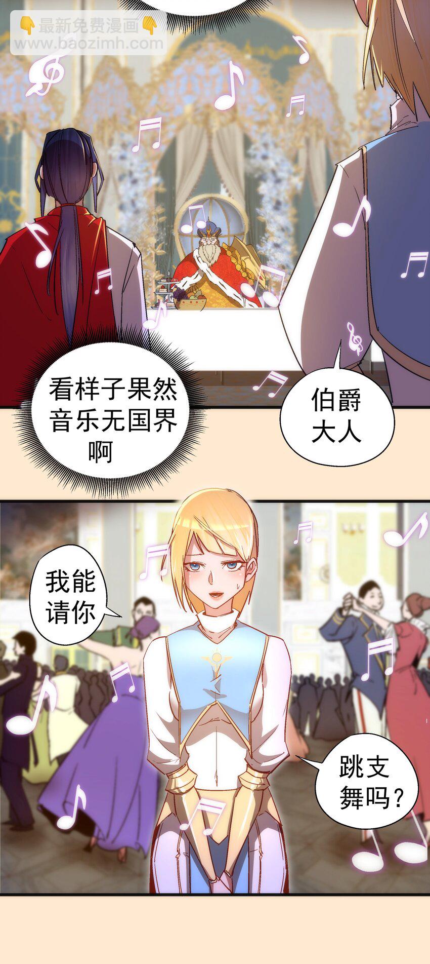140 身份危机-第141话