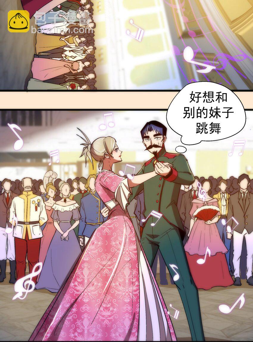 140 身份危机-第141话