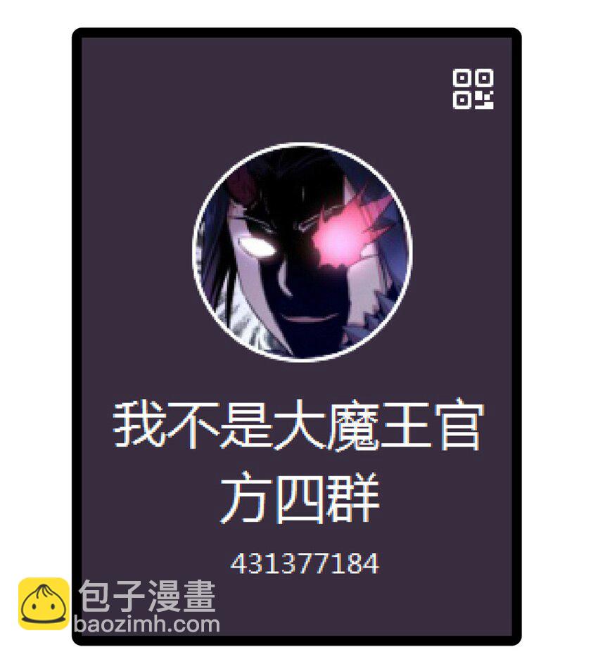 140 身份危机-第141话