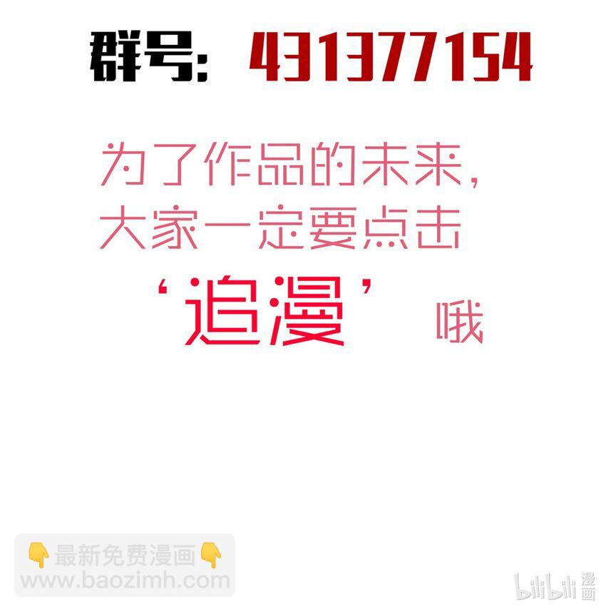 140 身份危机-第141话