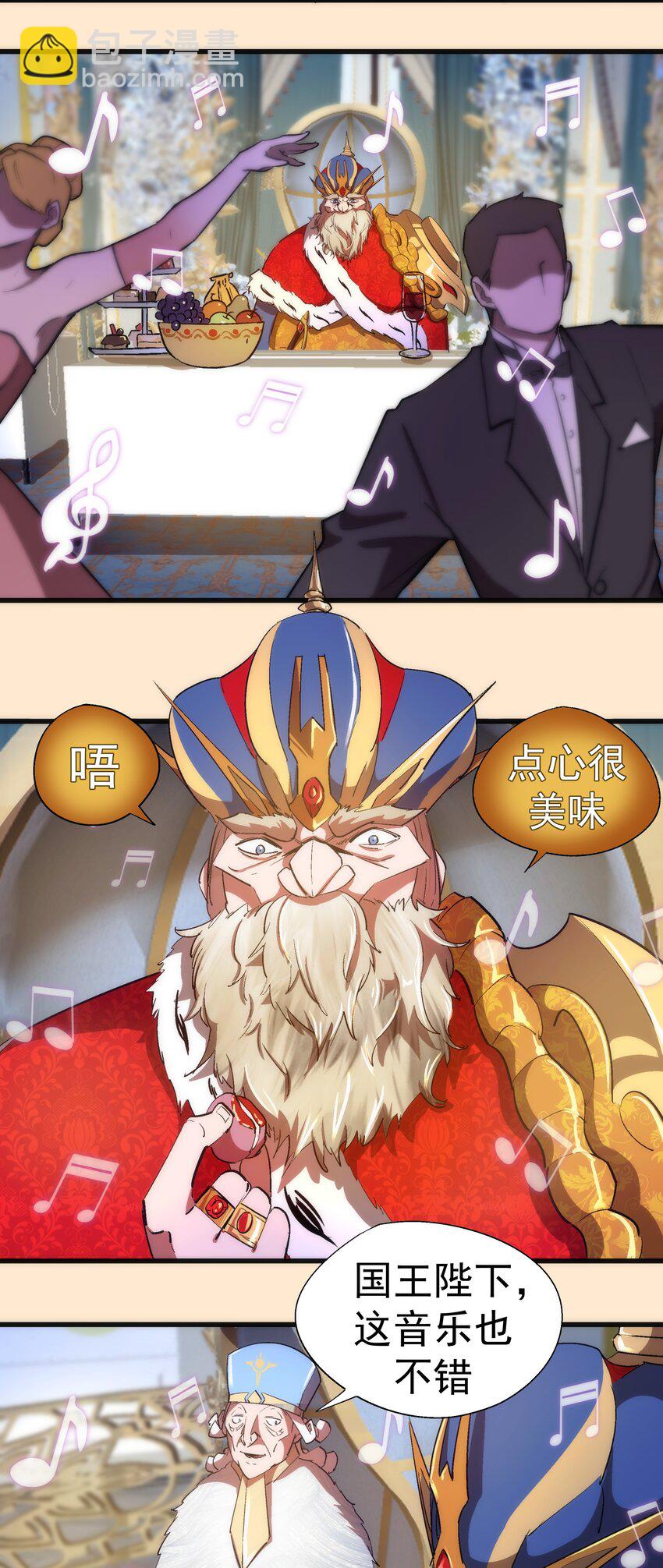 140 身份危机-第141话