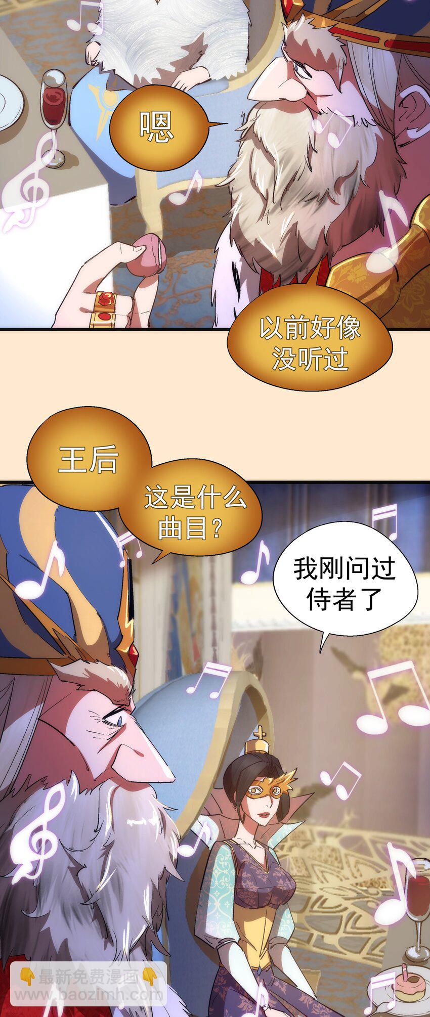 140 身份危机-第141话