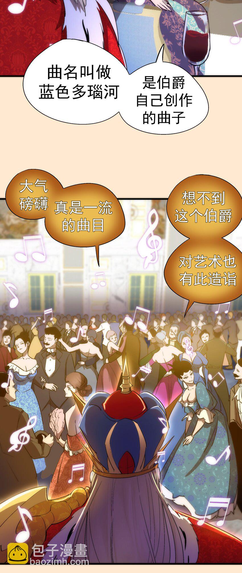 140 身份危机-第141话