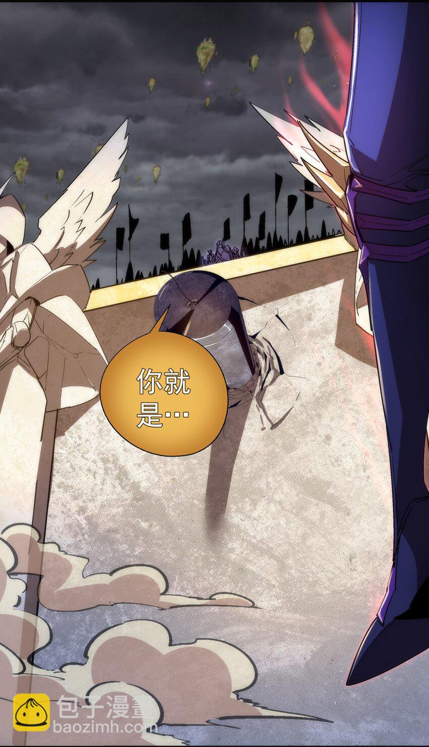 142 魔君登场(1/2)-第143话