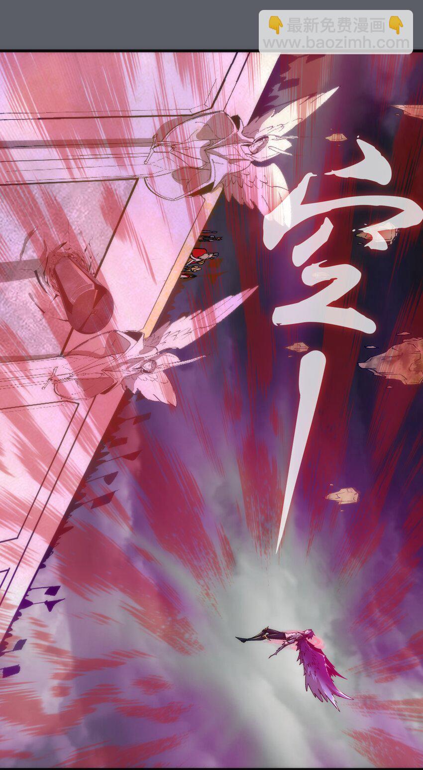 142 魔君登场(1/2)-第143话