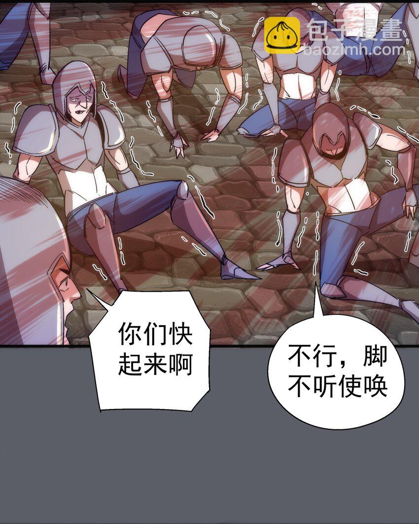 142 魔君登场(1/2)-第143话