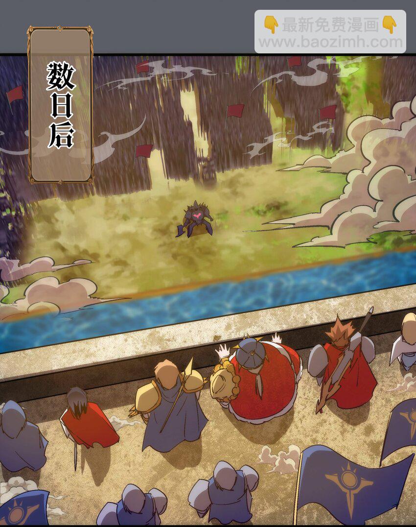 142 魔君登场(1/2)-第143话