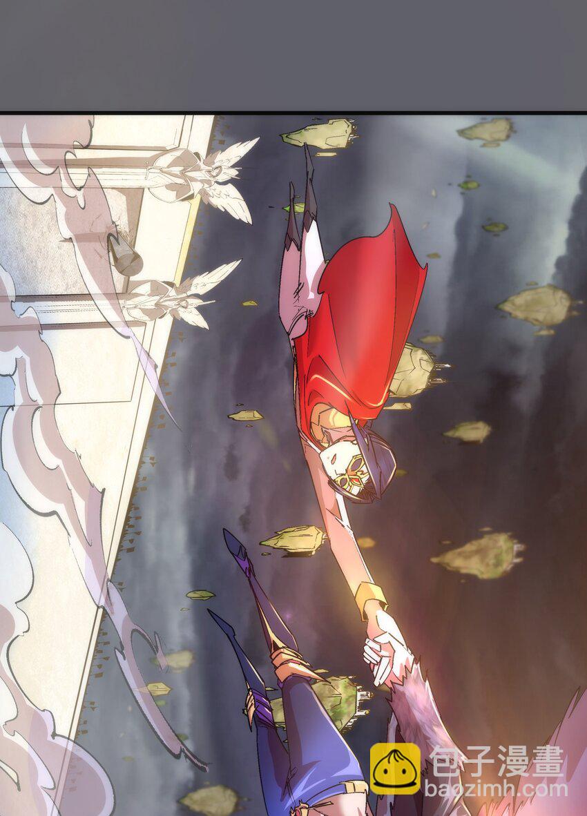 142 魔君登场(1/2)-第143话