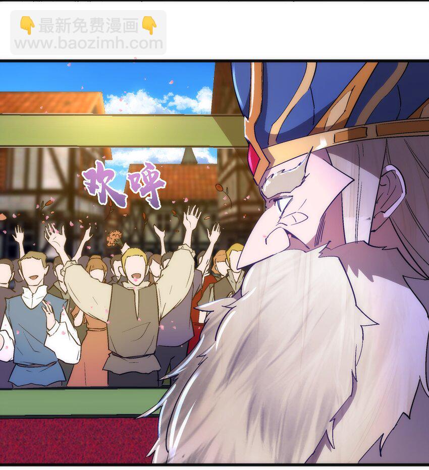 144 圣光翼(1/2)-第145话