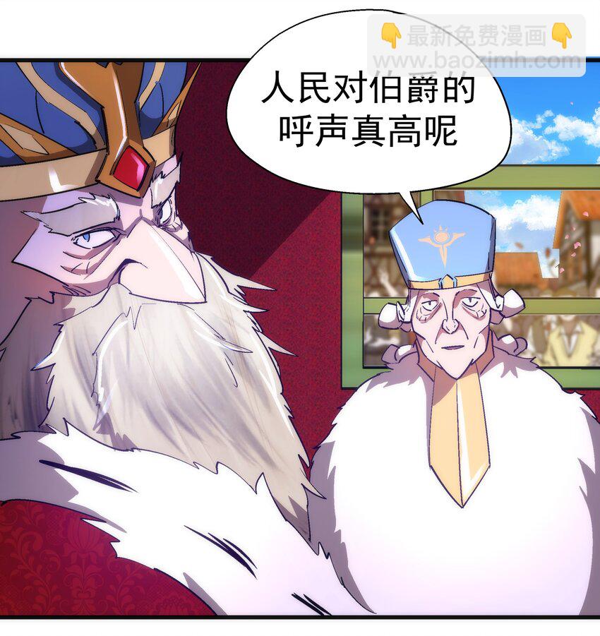 144 圣光翼(1/2)-第145话