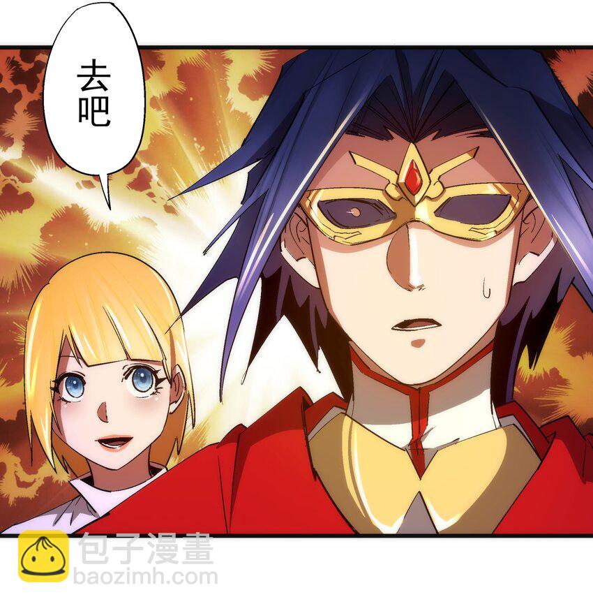 144 圣光翼(1/2)-第145话