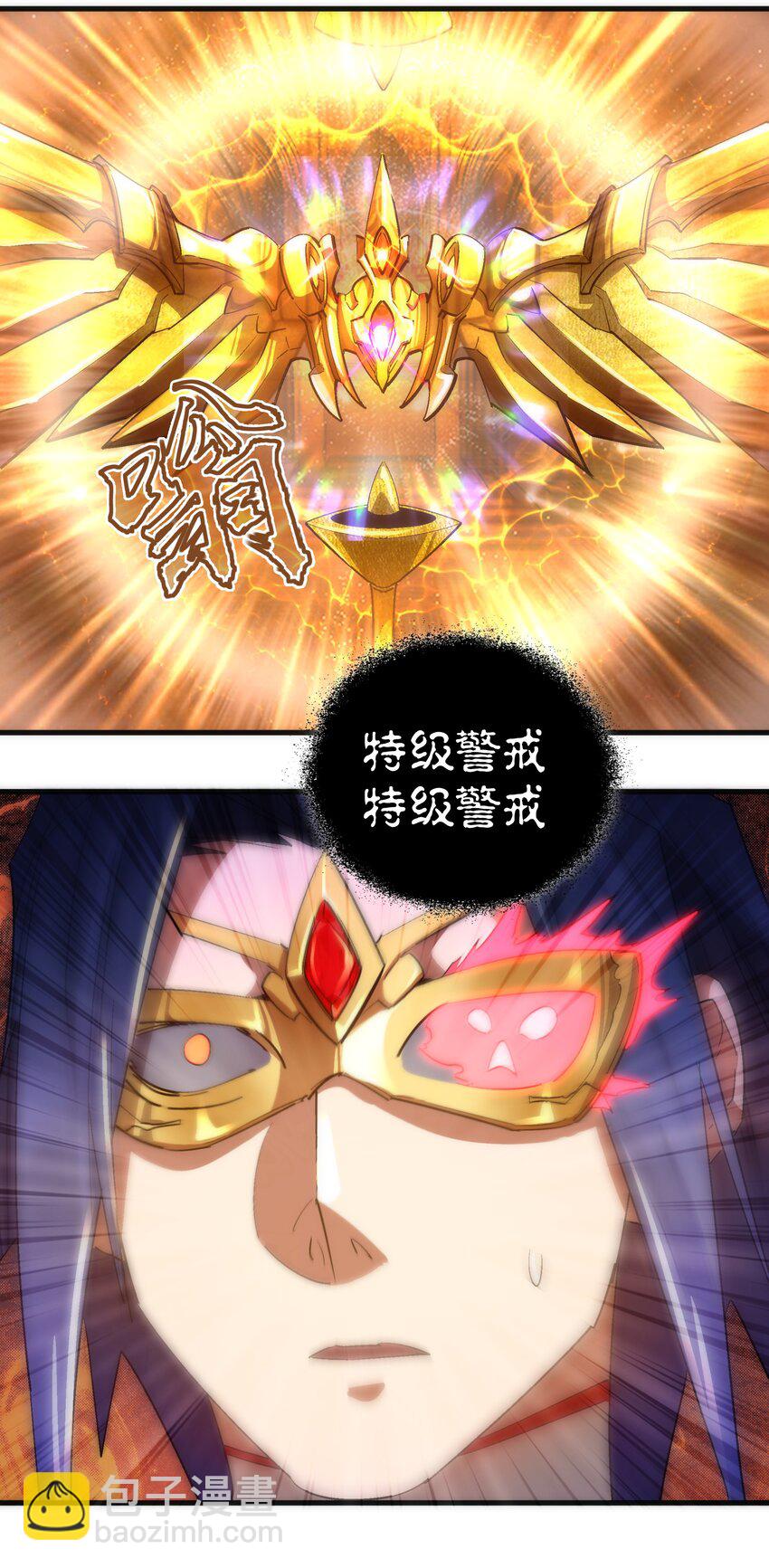 144 圣光翼(1/2)-第145话