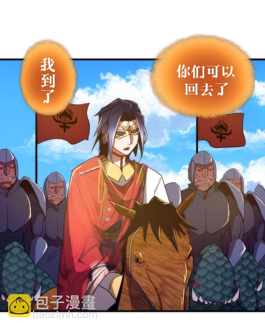 144 圣光翼(1/2)-第145话