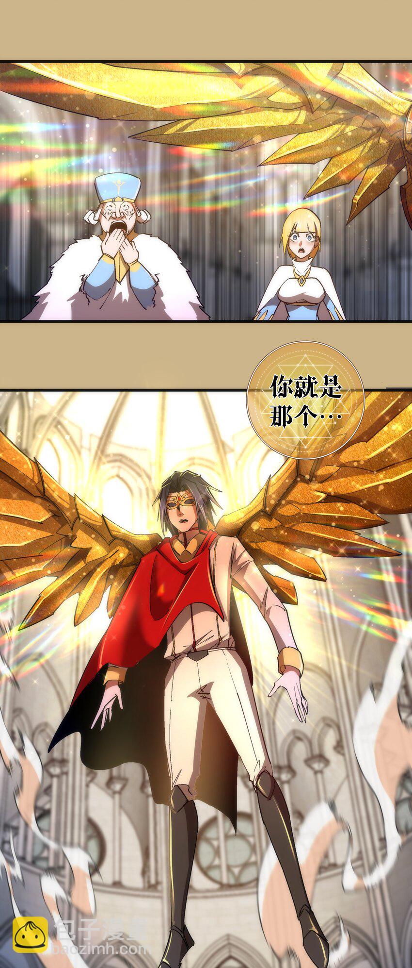 144 圣光翼(1/2)-第145话