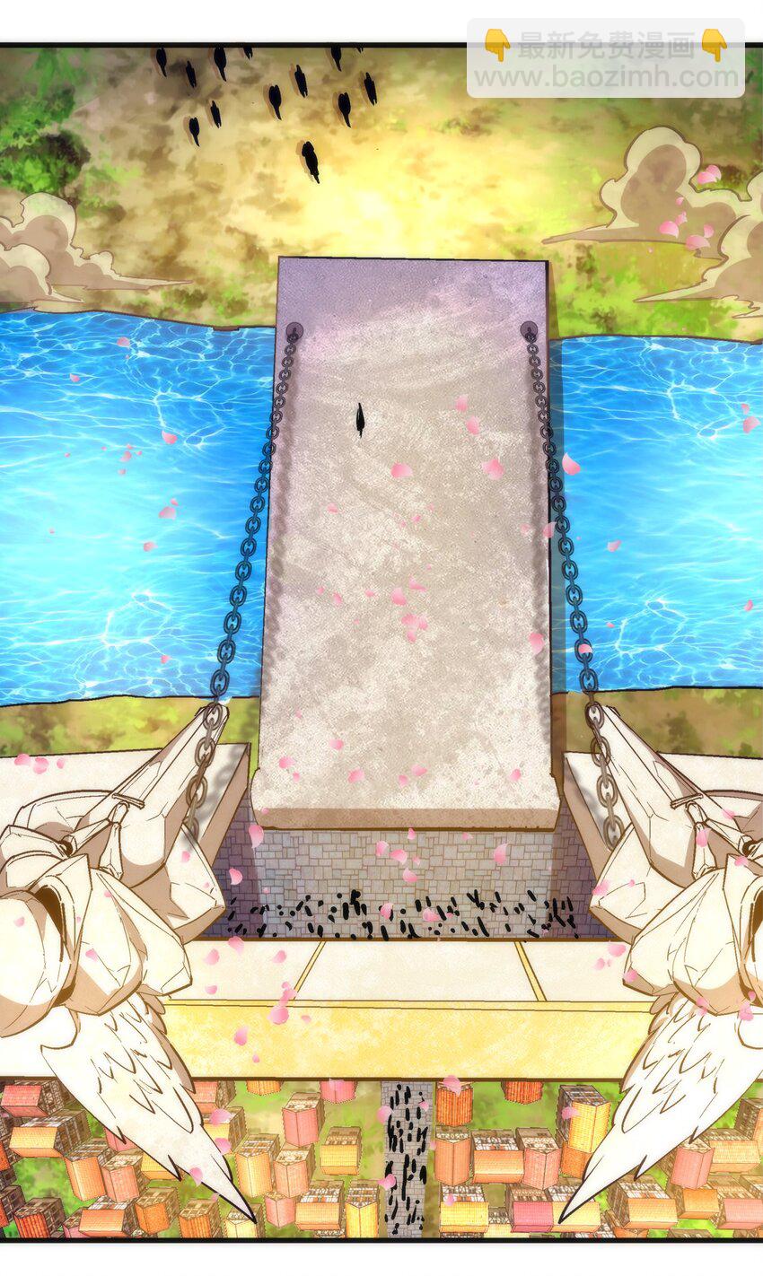 144 圣光翼(1/2)-第145话